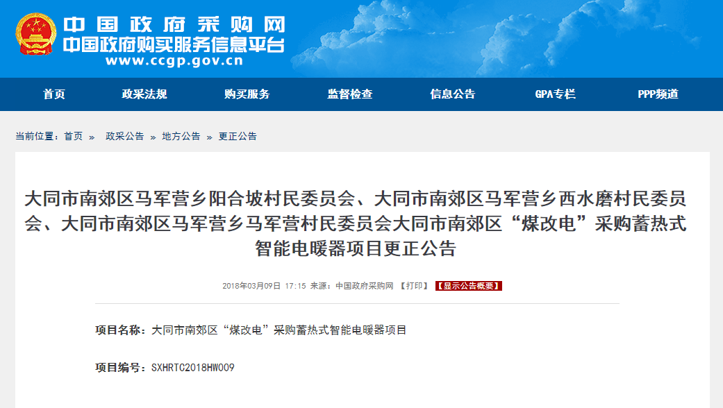 20180309173702 九五至尊VI老品牌值得信任 -官方网站