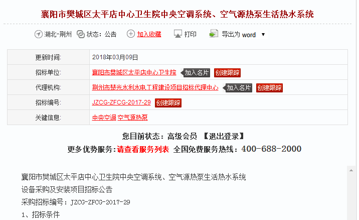 20180309180403 九五至尊VI老品牌值得信任 -官方网站