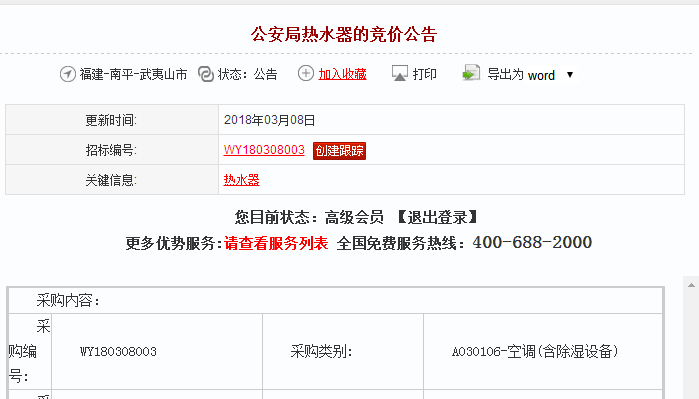 九五至尊VI老品牌值得信任 -官方网站
