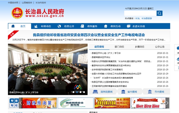 九五至尊VI老品牌值得信任 -官方网站