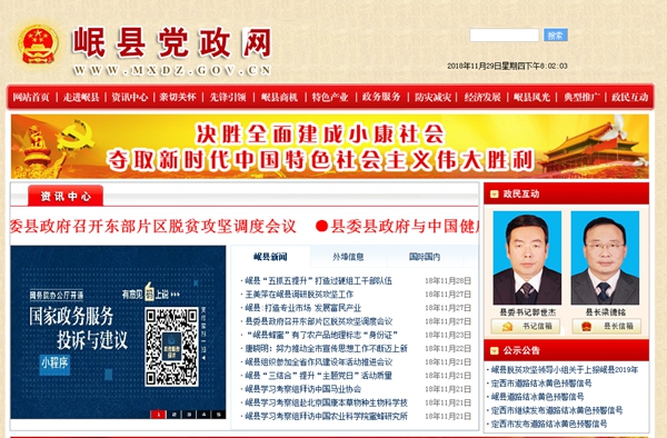 九五至尊VI老品牌值得信任 -官方网站