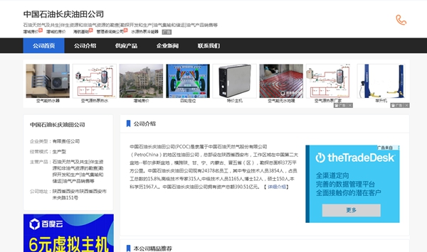 九五至尊VI老品牌值得信任 -官方网站