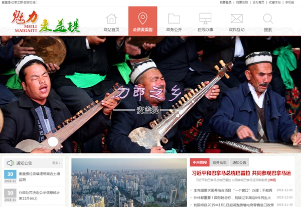 九五至尊VI老品牌值得信任 -官方网站