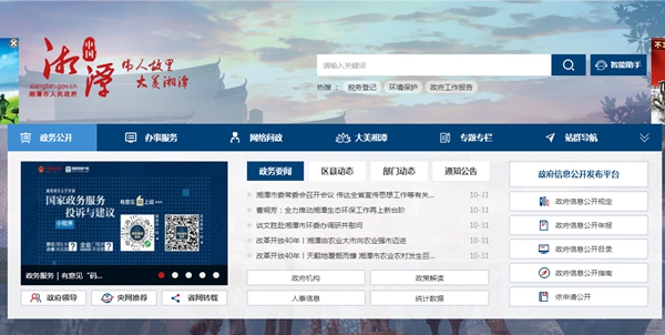 九五至尊VI老品牌值得信任 -官方网站