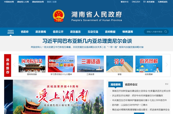 九五至尊VI老品牌值得信任 -官方网站