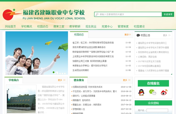 九五至尊VI老品牌值得信任 -官方网站