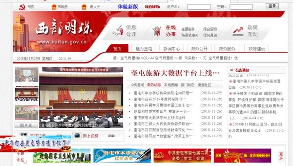 九五至尊VI老品牌值得信任 -官方网站