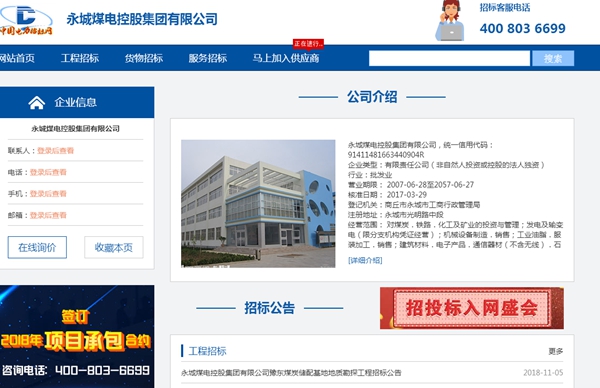 九五至尊VI老品牌值得信任 -官方网站