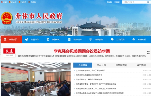 九五至尊VI老品牌值得信任 -官方网站