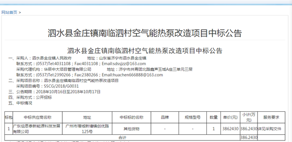 九五至尊VI老品牌值得信任 -官方网站