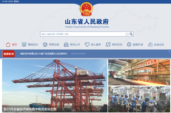 九五至尊VI老品牌值得信任 -官方网站