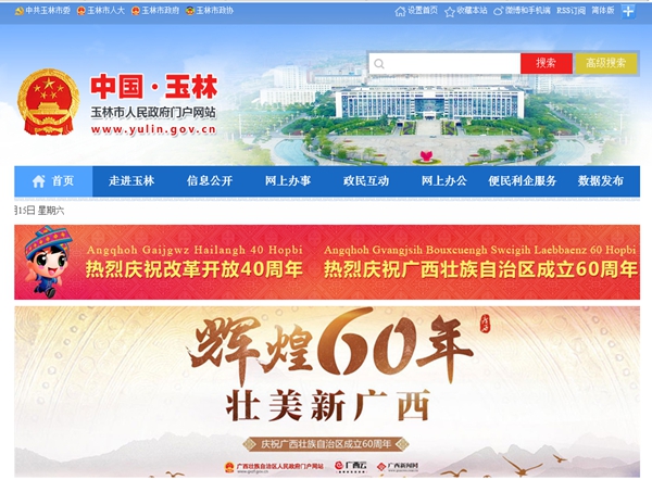 九五至尊VI老品牌值得信任 -官方网站