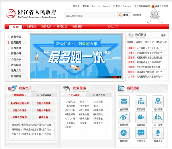 九五至尊VI老品牌值得信任 -官方网站