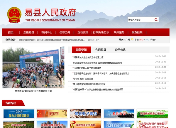 九五至尊VI老品牌值得信任 -官方网站