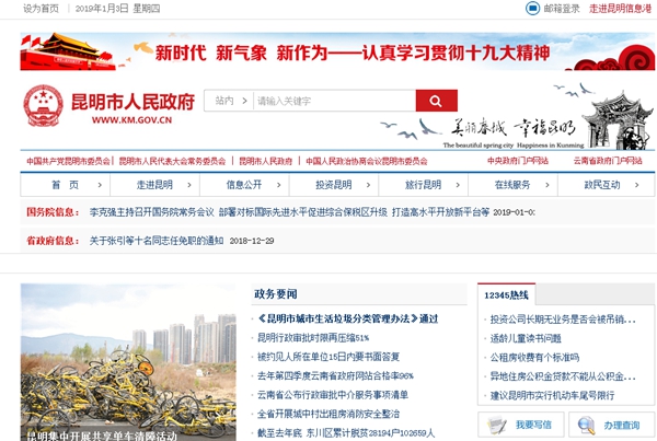 九五至尊VI老品牌值得信任 -官方网站