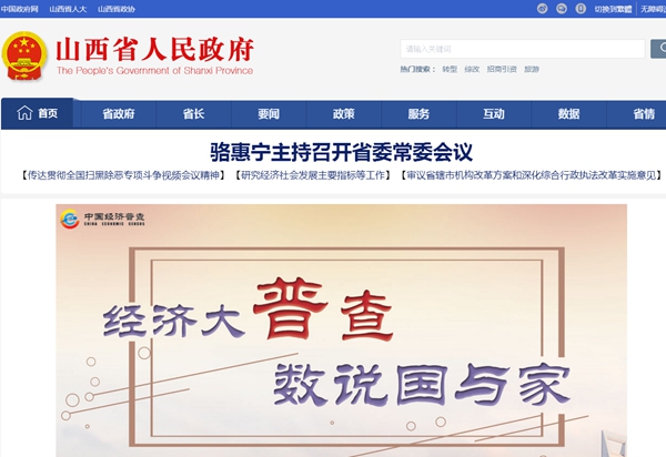 九五至尊VI老品牌值得信任 -官方网站