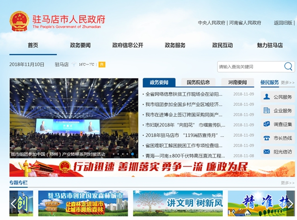 九五至尊VI老品牌值得信任 -官方网站