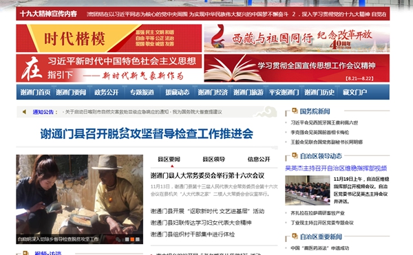 九五至尊VI老品牌值得信任 -官方网站