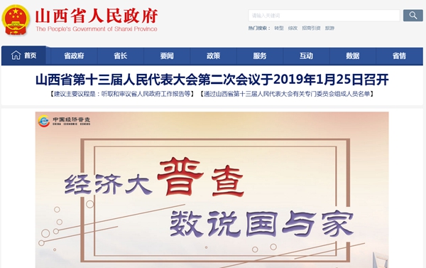 九五至尊VI老品牌值得信任 -官方网站