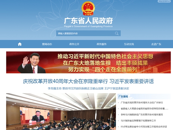 九五至尊VI老品牌值得信任 -官方网站
