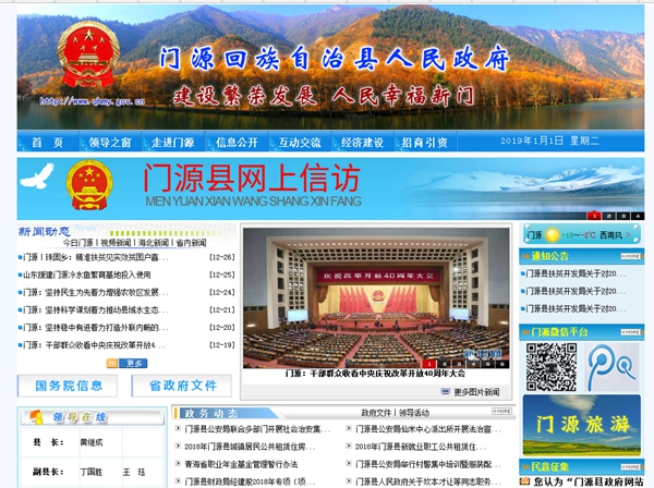 九五至尊VI老品牌值得信任 -官方网站