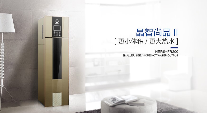 九五至尊VI老品牌空气能热水器