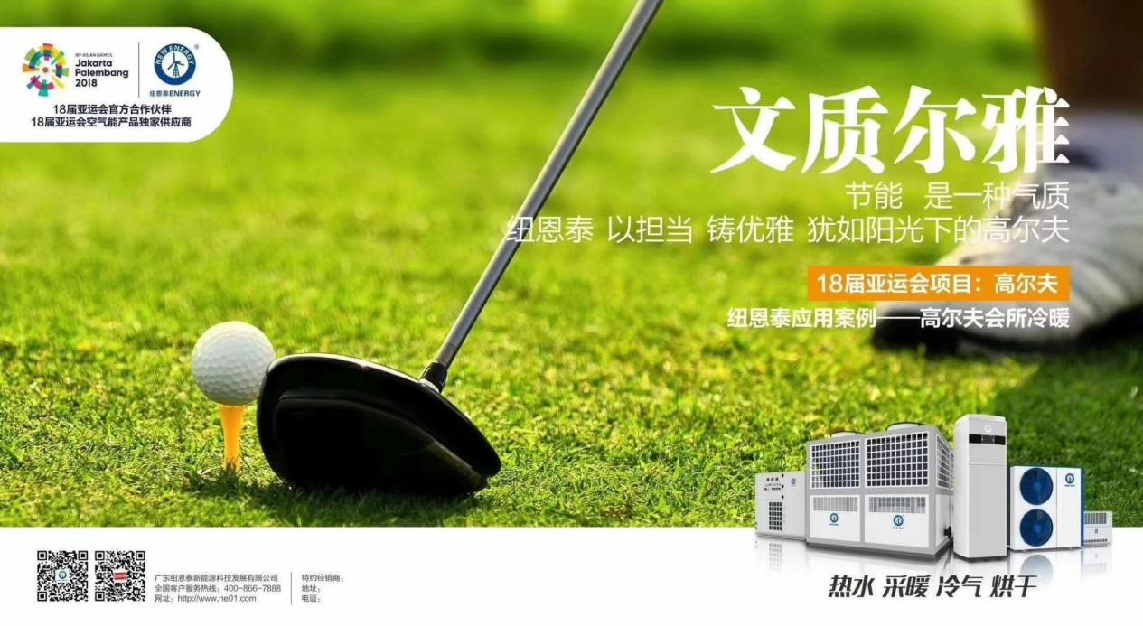 九五至尊VI老品牌亚运会