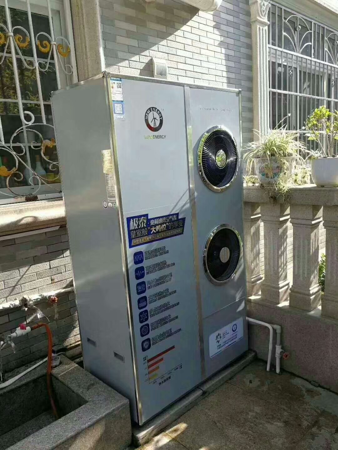 九五至尊VI老品牌极泰变频速热水器