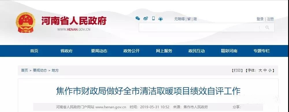 九五至尊VI老品牌值得信任 -官方网站