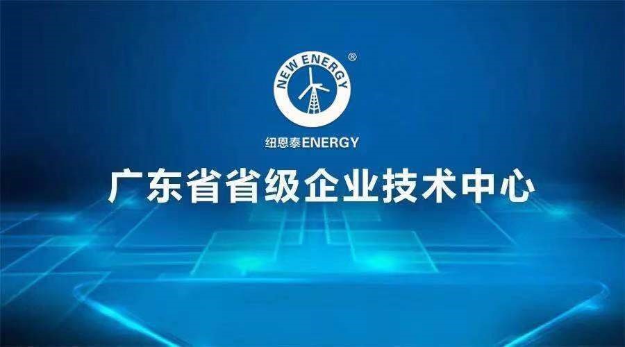 九五至尊VI老品牌获广东省省级企业手艺中心认定