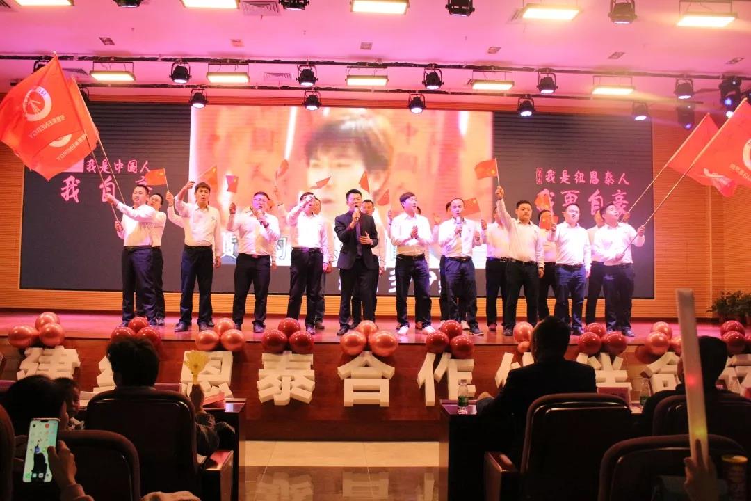 九五至尊VI老品牌年会