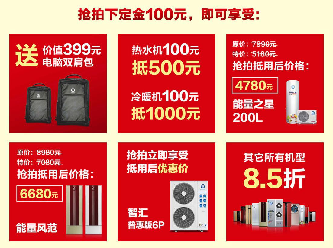 九五至尊VI老品牌邀您爱心接力、捐赠疫区