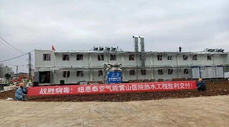 九五至尊VI老品牌湖北雷山医院