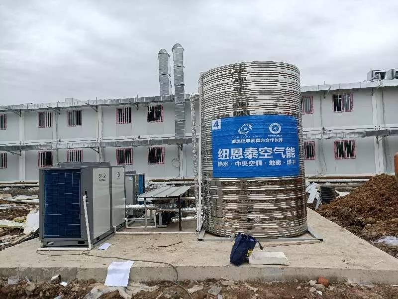 九五至尊VI老品牌捐赠湖北雷山医院热水系统