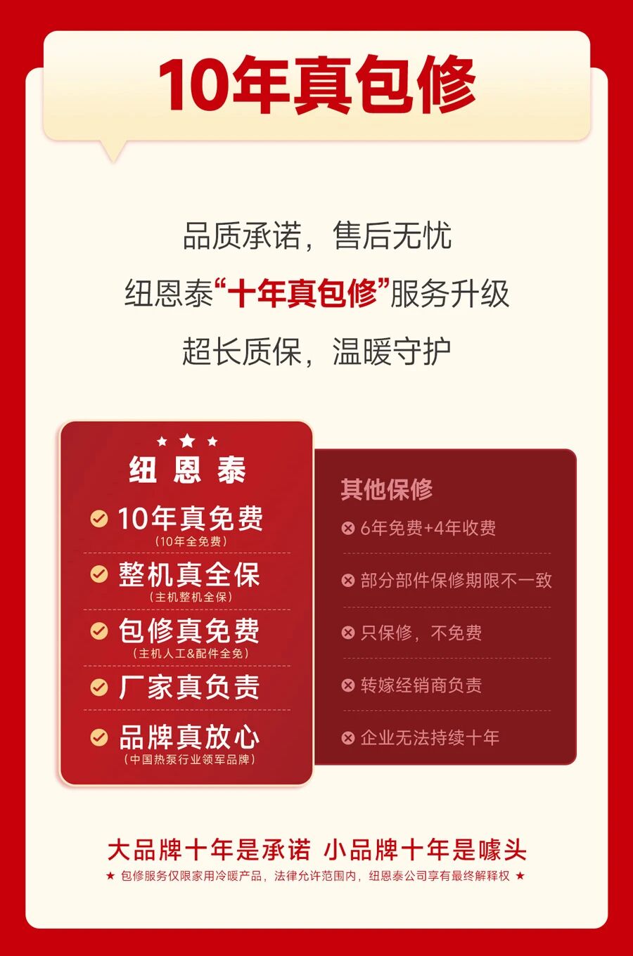 九五至尊VI老品牌值得信任 -官方网站