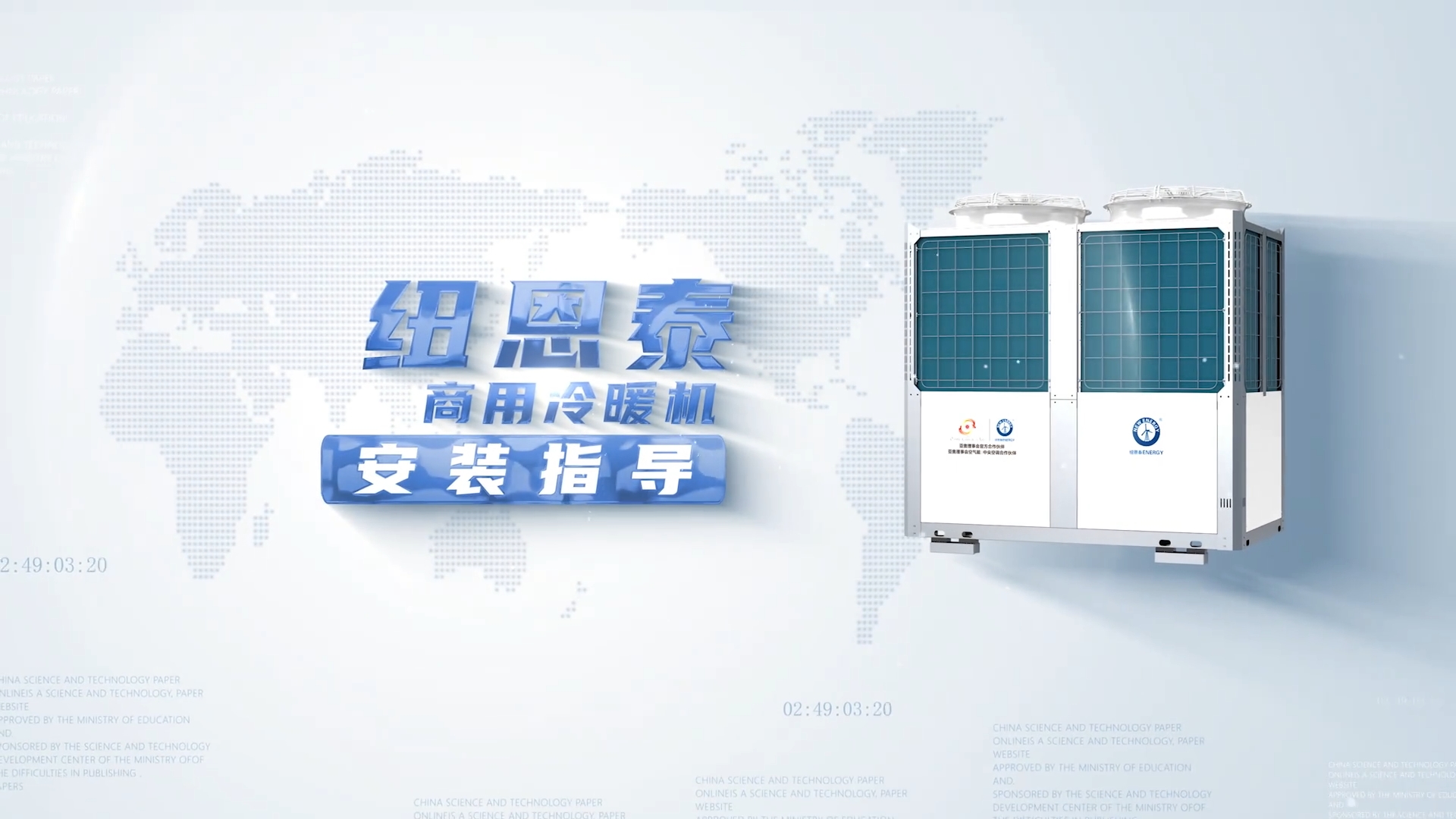 九五至尊VI老品牌商用冷暖装置指导